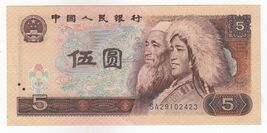 China, 5 Yuan, 1980, P896, XF-
show original title

Original TextChine, ... - $11.31