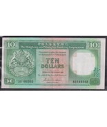 HONG KONG SHANGHAI BANK 1985 10$ TEN DOLLAR CRISP HIGH GRADE NOTE. - $10.00