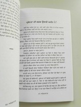 Antar Jhaat Narinder Singh Kapoor Punjabi Gurmukhi Best Reading Book B4 - £14.45 GBP