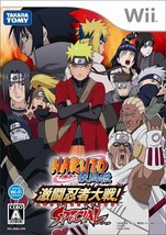 Naruto Shippuden Gekitou Ninja War SPECIAL Wii Takara Tomy Nintendo Wii Japan - £45.64 GBP