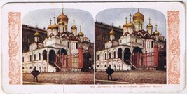 Stereo View Card Stereograph Cathedral Of The Archangel Moscow Russia - £3.15 GBP