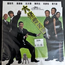 ENTER THE PHOENIX, 2004 Hong Kong Triad Film VCD - $8.99
