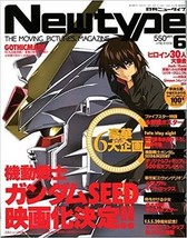 Newtype 2006 6 Anime Magazine Mobile Suit Gundam Seed Hana No Utame Gothicmade - £58.56 GBP