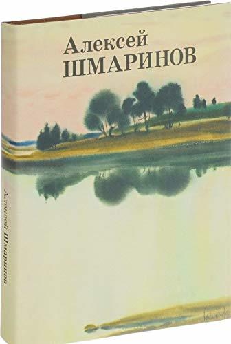 Aleksey Shmarinov [Hardcover] Shmarinov A. - $44.10