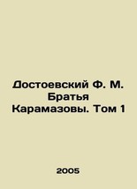 Dostoevsky F. M. Brothers Karamazov. Vol. 1 In Russian (ask us if in doubt)/Dost - £318.20 GBP