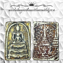 Thai Amulet Somdej Style With Gold Leaf Back, Wat Phra Kaew Edition 
Tha... - $731.45 MXN