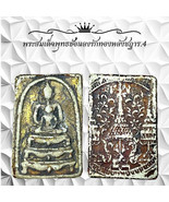 Thai Amulet Somdej Style With Gold Leaf Back, Wat Phra Kaew Edition 
Tha... - $726.22 MXN