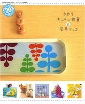 Handmade Kitchen Items Japanese Craft Book Japan - $25.19