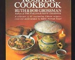 Chinese Kosher Cookbook [Paperback] Bob Grossman and Ruth Grossman 1970 - $12.86