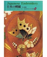 07 Japanese Textile Cultural Book - History of Traditional Embroidery - £21.33 GBP