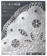 White Work Embroidery /Japanese Needlework Craft Pattern Book - $43.30