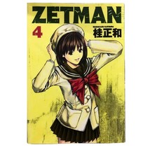 Item image 4