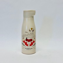 Starbucks Ivory Golden Ox Zodiac Lunar New Year Water Bottle Magnetic Li... - £99.90 GBP