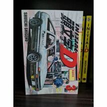 Item image 6