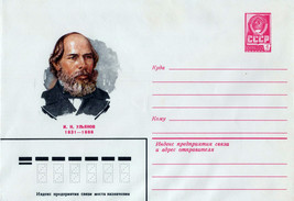 Russia Postal Stationery Mint  Ilya N. Ulyanov, Lenin&#39;s Father ZAYIX 012... - £2.35 GBP