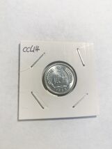 1986 China 2 Fen   KM335 BU Coin Rare - $6.90 CAD