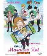 Murai no Koi TV Series Vol.1-12 End English Subtitle DVD Anime SHIP FROM... - $23.75