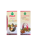 125ml. El Hawag Almond and Olive Oil Nourish and Protect the Hair 4.22oz. - £13.06 GBP