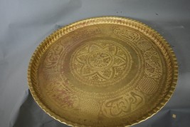 Rare Large Arabian Islamic Calligraphy Ottoman Hand Hammered Brass Tray 27&quot; - $6,298.84 MXN