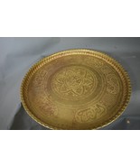 Rare Large Arabian Islamic Calligraphy Ottoman Hand Hammered Brass Tray 27&quot; - $6,348.83 MXN