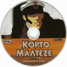Corto Maltese La Cour Secrete Des Arcanes (2002) (Animation) ,R2 Dvd Only French - £9.42 GBP