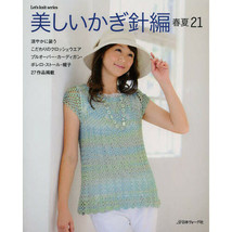 Beautiful Crochet Spring Summer 21 Japanese Craft Book (Let&#39;s Knit series) - £19.52 GBP