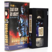 Michael Jackson - History Tour In Seoul Korean VHS [NTSC] Korea Live - £150.82 GBP