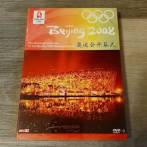 Beijing 2008 Olympic Games The Closing Ceremony DVD - $7.92