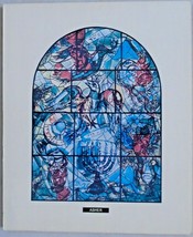 Vintage Marc Chagall &quot;Asher&quot; Window Color Art Print On Wood - Avissar Israel - £14.80 GBP