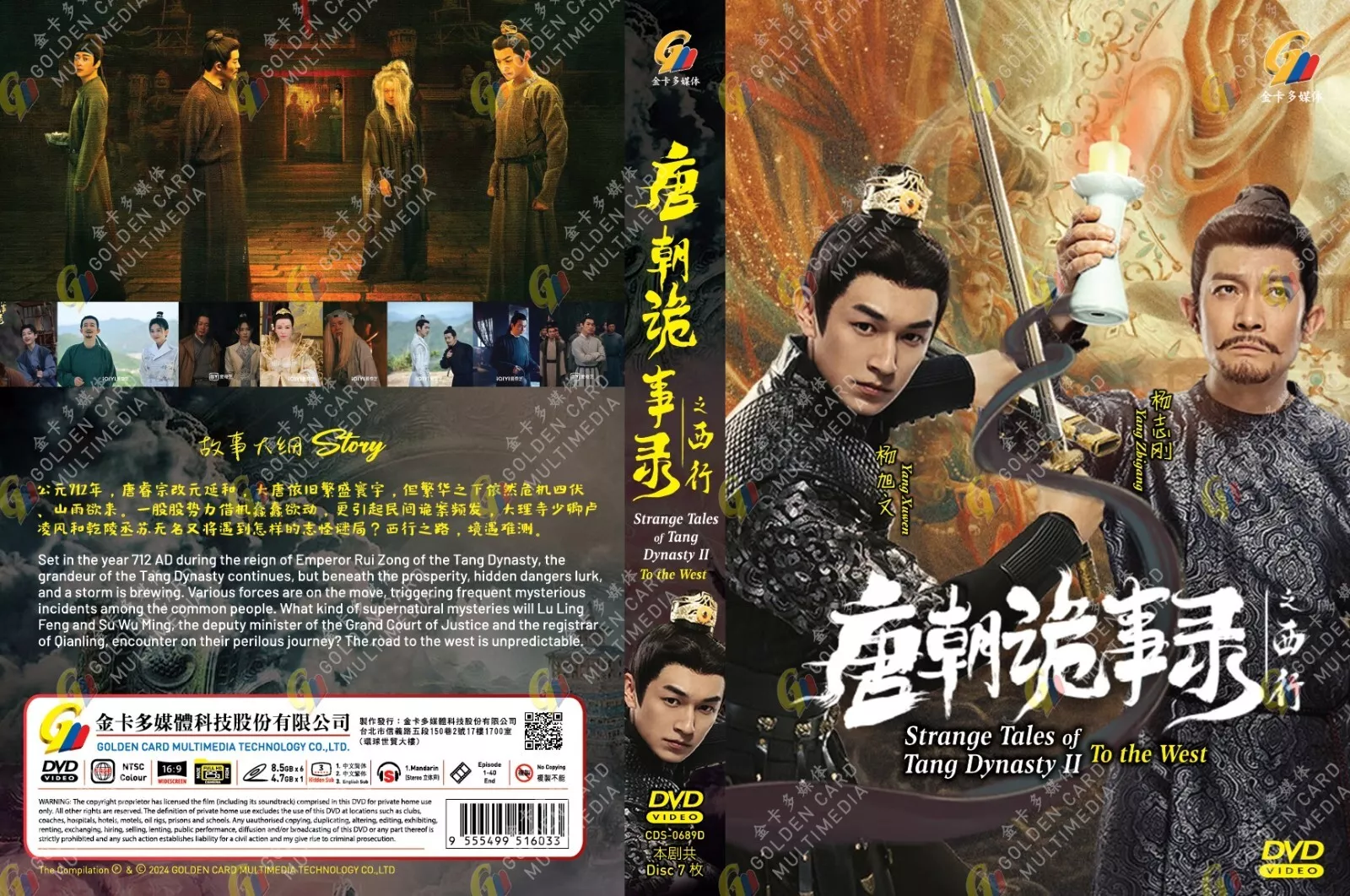 Item image 5