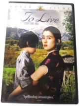 To Live DVD released 2007, Chinese Film by Zhang Yimou with Gong Li &amp; You Ge - £16.12 GBP