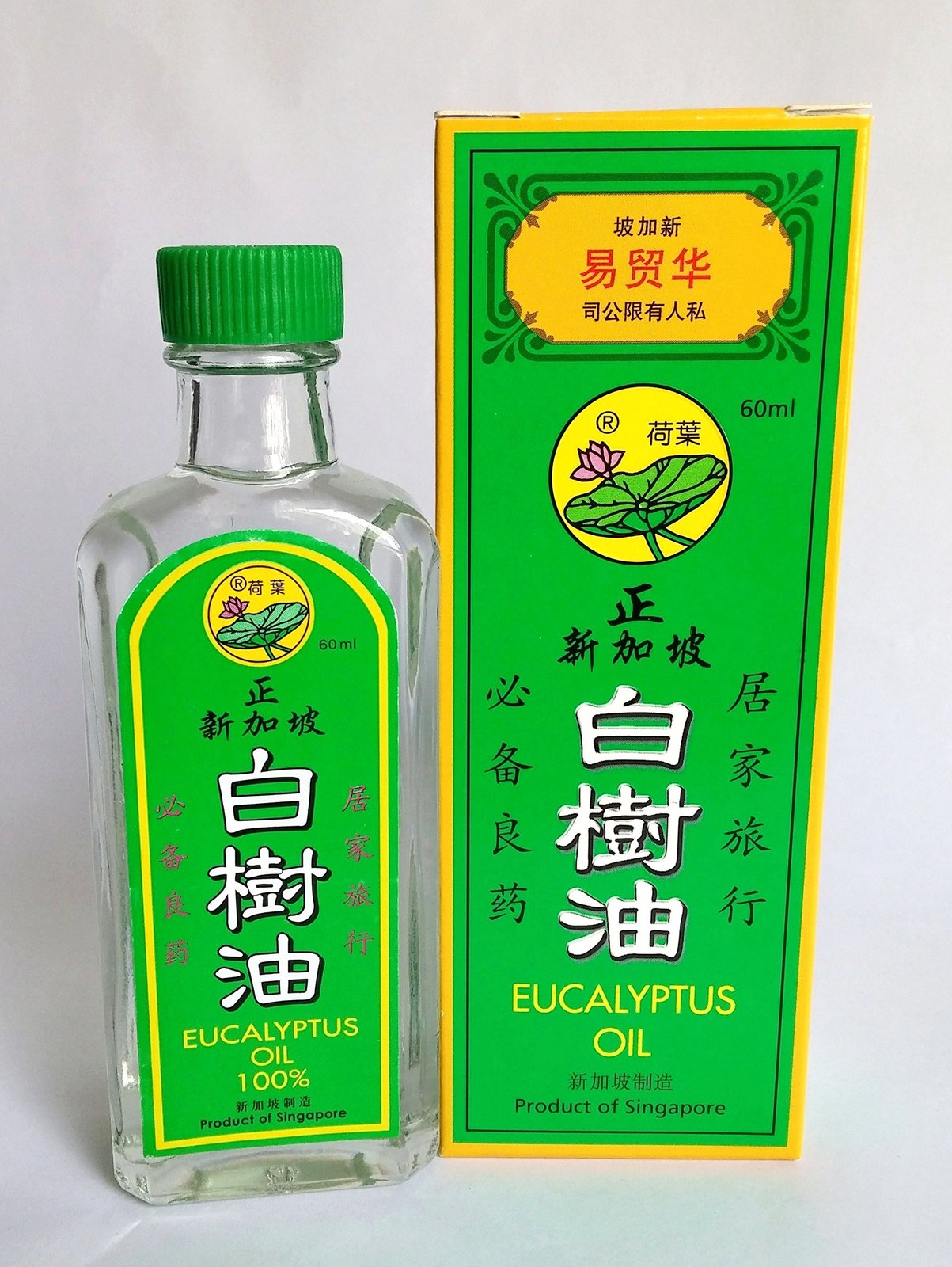 Lotus Leaf Brand Eucalyptus Oil 100% 60ml, Product of Singapore, Cut Muscular Ac - £18.98 GBP