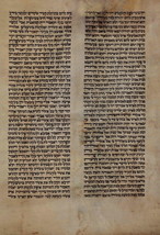 Authentic Ruth Scroll Parchment Shavuot Hebrew - $1,000.00