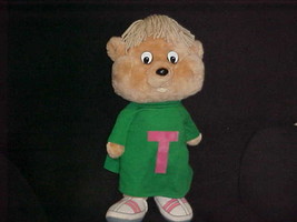 18&quot; Talking Theodore Chipmunk Stuffed Plush Toy From 1983 By Ideal  - £77.85 GBP