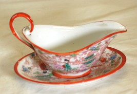Asian Gravy Boat Underplate Japanese Geisha Girls Japan - $29.69