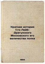 Item image 1 image 1