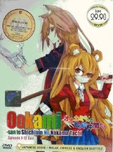 Ookami-San Shichinin Anime DVD Ship from USA - £14.50 GBP