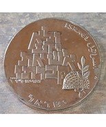 1969 ISRAEL 10 LIROT 21st INDEPENDENCE SHALOM PROOF SAN FRANCISCO MINT S... - $65.44