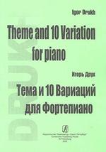 Theme and 10 Variations for piano [Paperback] Drukh Igor - £9.22 GBP