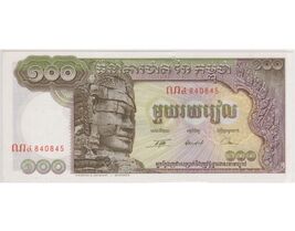 1959 Cambodia 100 Riels bank note UNC Rare - €3,65 EUR