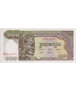 1959 Cambodia 100 Riels bank note UNC Rare - $5.92 CAD