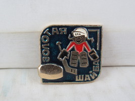 Vintage Soviet Hockey Pin - Zolotaya Shaiba Child Goalie Graphic -Stamped Pin - £11.99 GBP