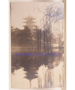 R Matsuyama Nara Japan Early Pagoda Photograph Kofuku-ji Temple RPPC - $10.00