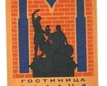 Moscow Hotel Luggage Label Russia  - $11.88