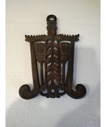 Double Broom Cast Iron Trivet Wheat 177 - $9.74