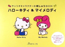 Sanrio Character Embroidery Hello Kitty &amp; My Melody Japanese Craft Book Japan - £25.29 GBP