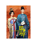  Flourished Peony (2025) Chinese Drama - $71.00