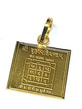 Jupiter Brhaspati Shree Surya Yantra 9 Planets Locket Pendant Hindu Grah... - £7.95 GBP