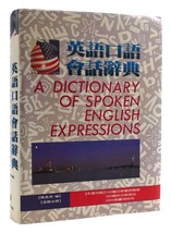 No Author Noted A Dictionary Of Spoken English Expressions - £72.32 GBP