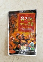 2 PACK ORGANIC ROASTED CHESTNUTS  - $26.73